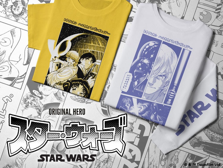 STAR WARS MANGA